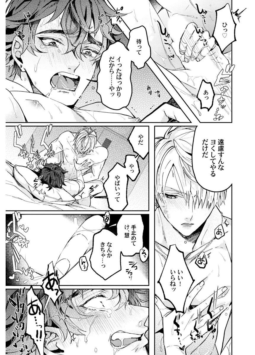Page 181