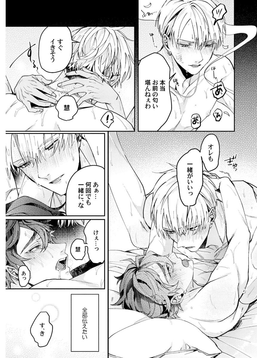 Page 185