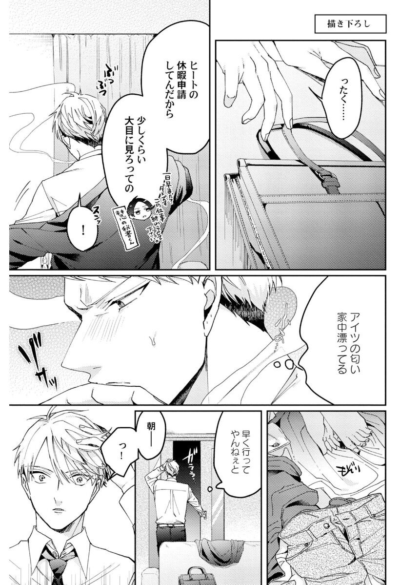 Page 189