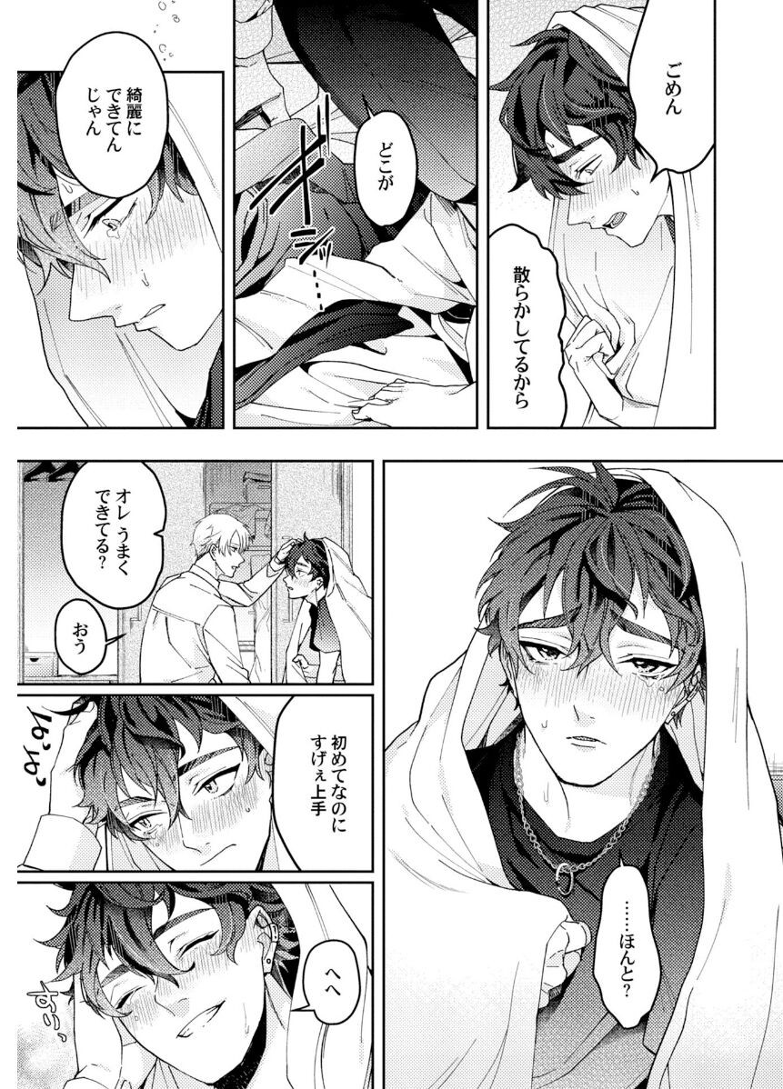 Page 191