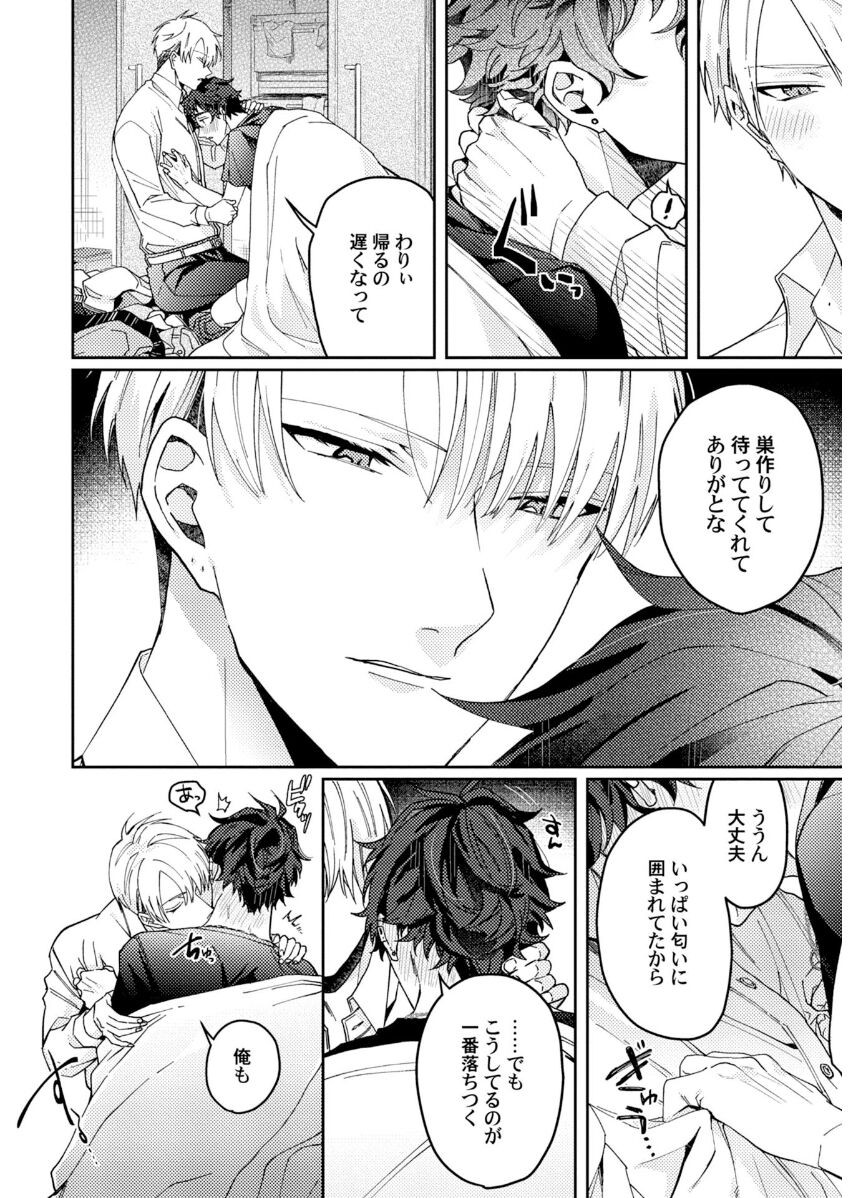 Page 192