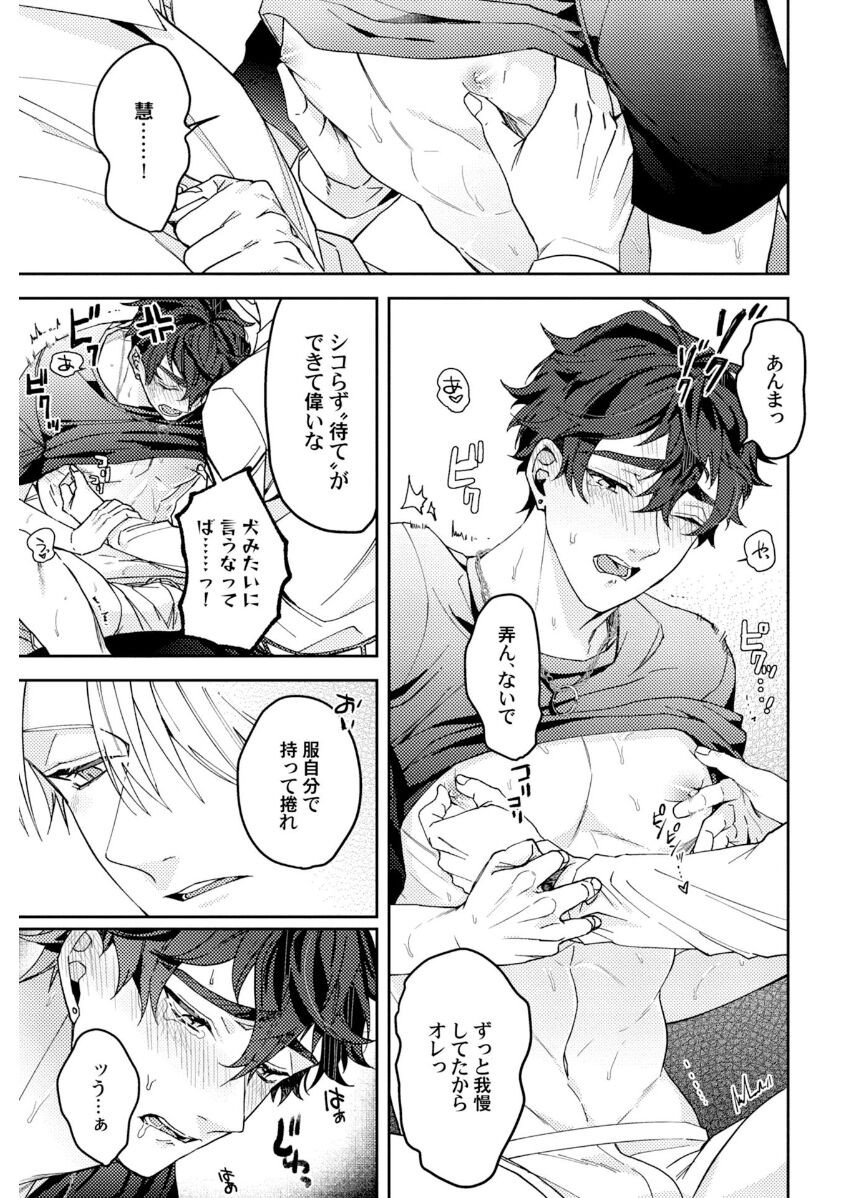 Page 193
