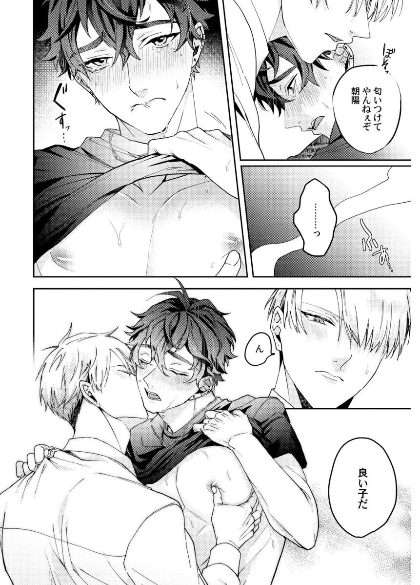 Page 194