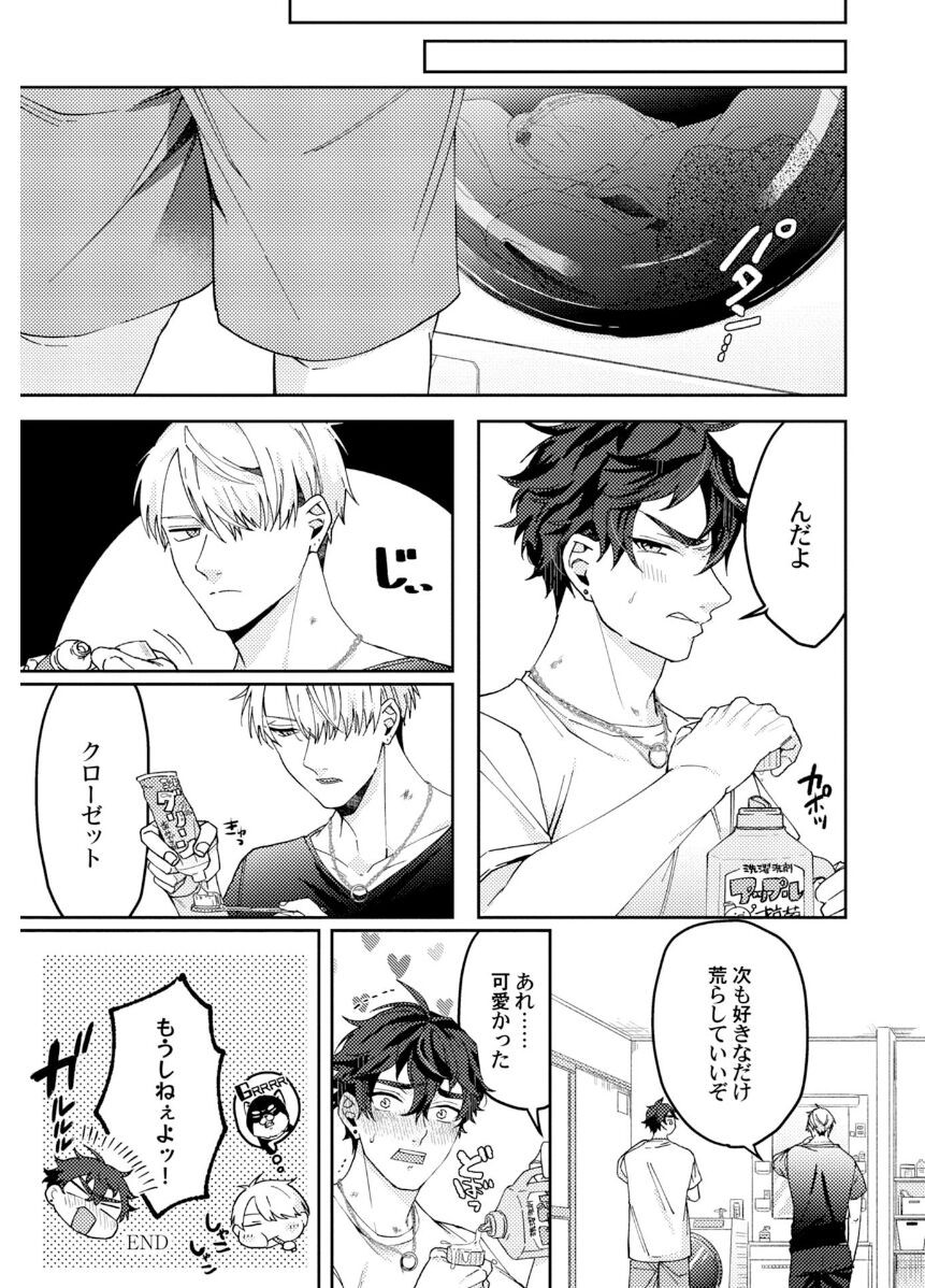 Page 195