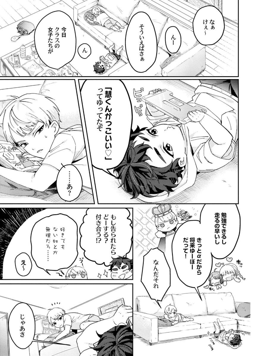 Page 196