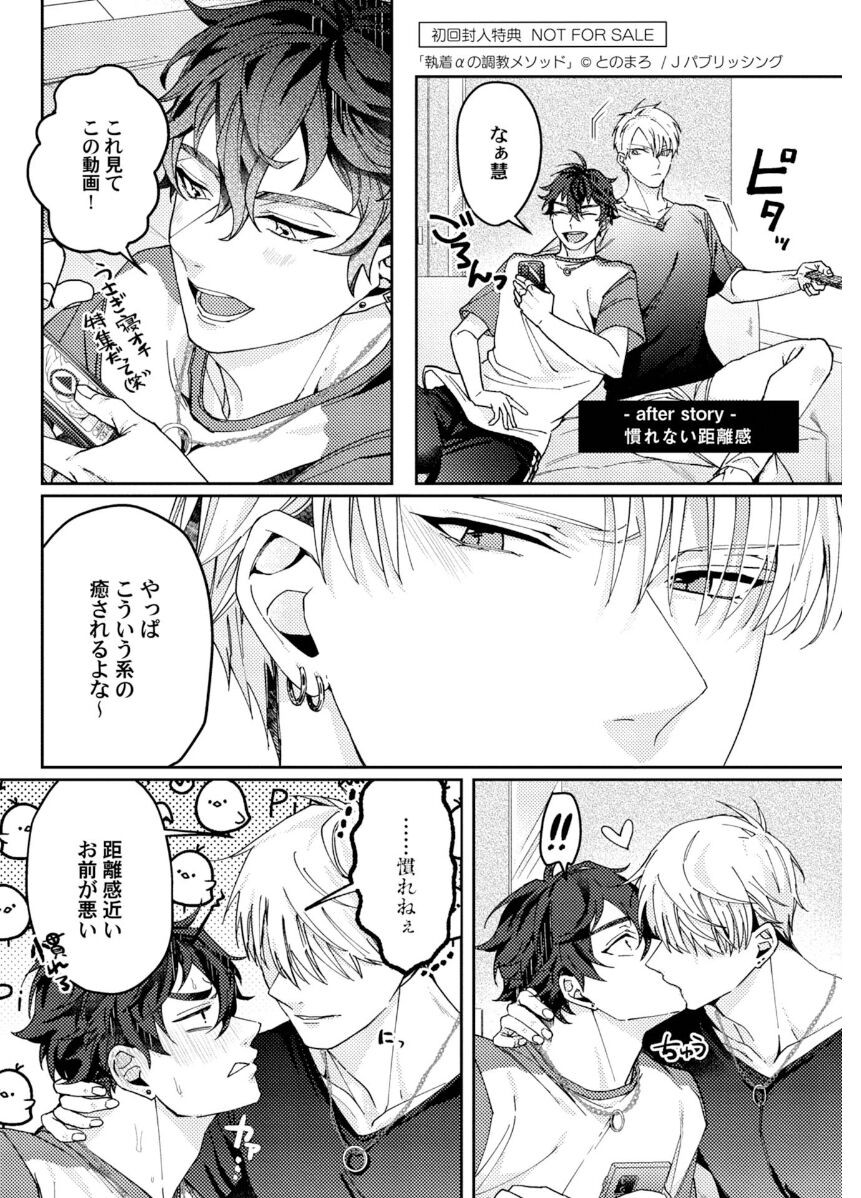 Page 198