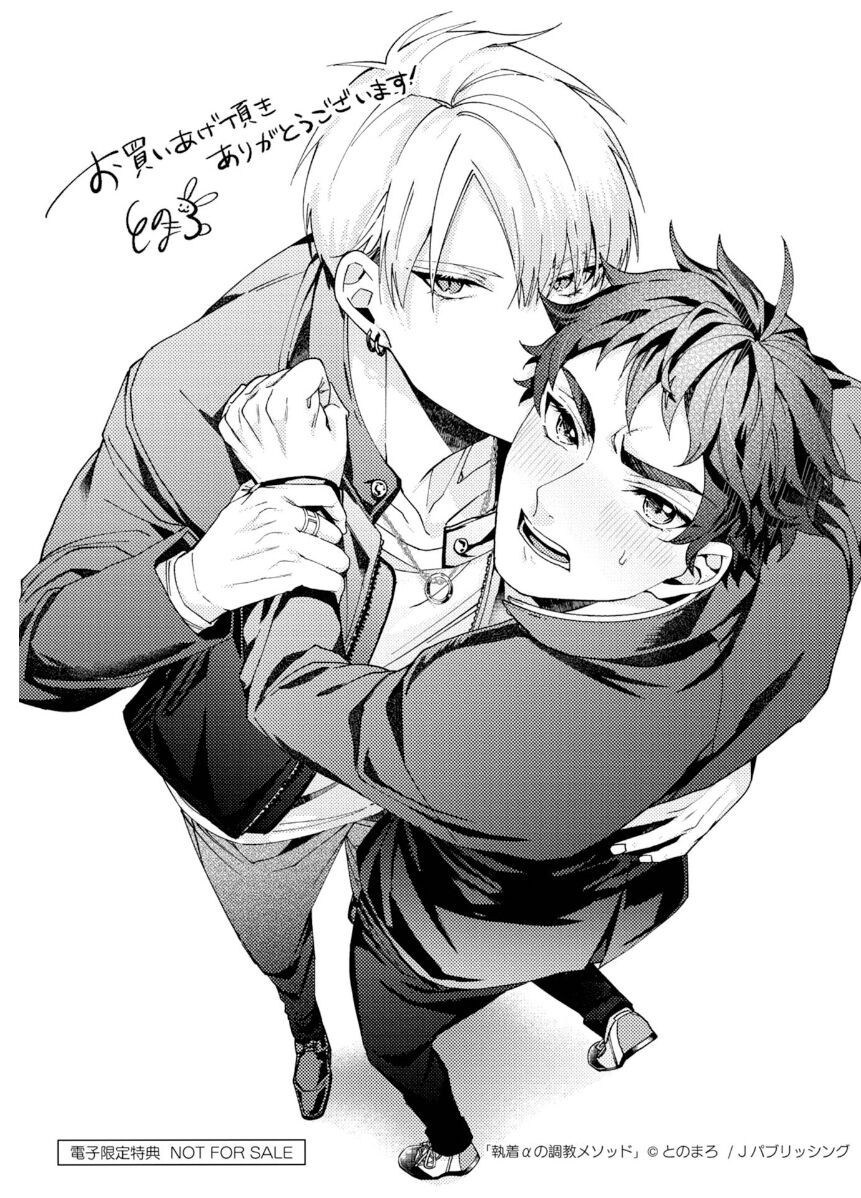 Page 199