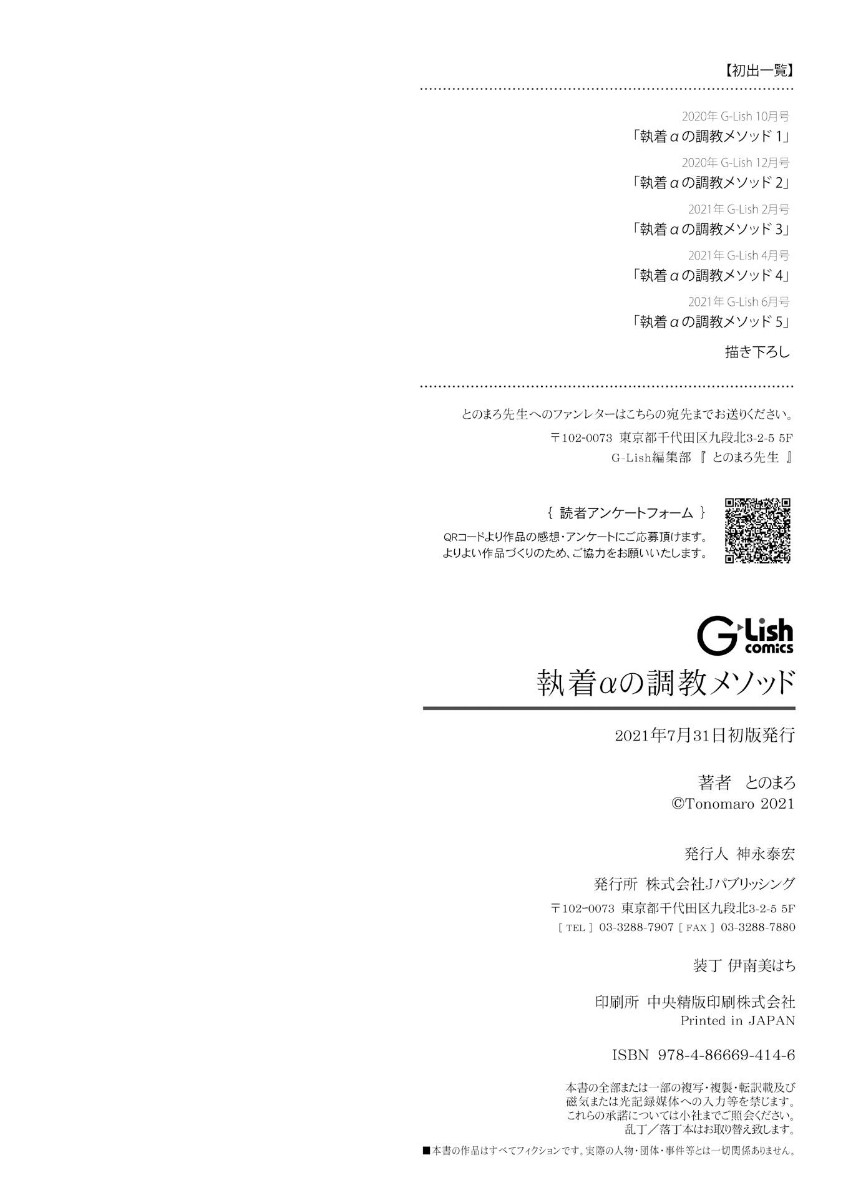 Page 200