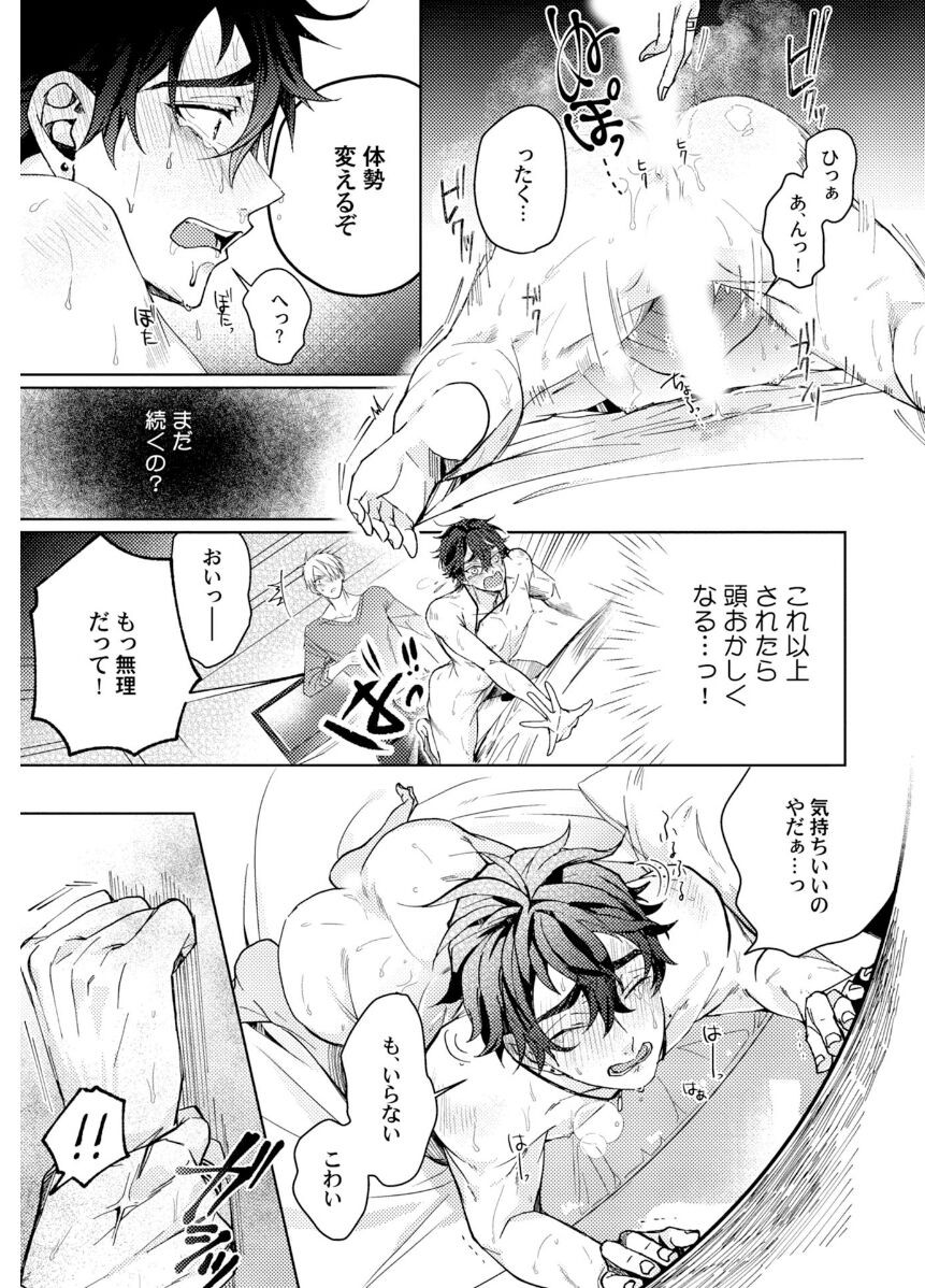 Page 59