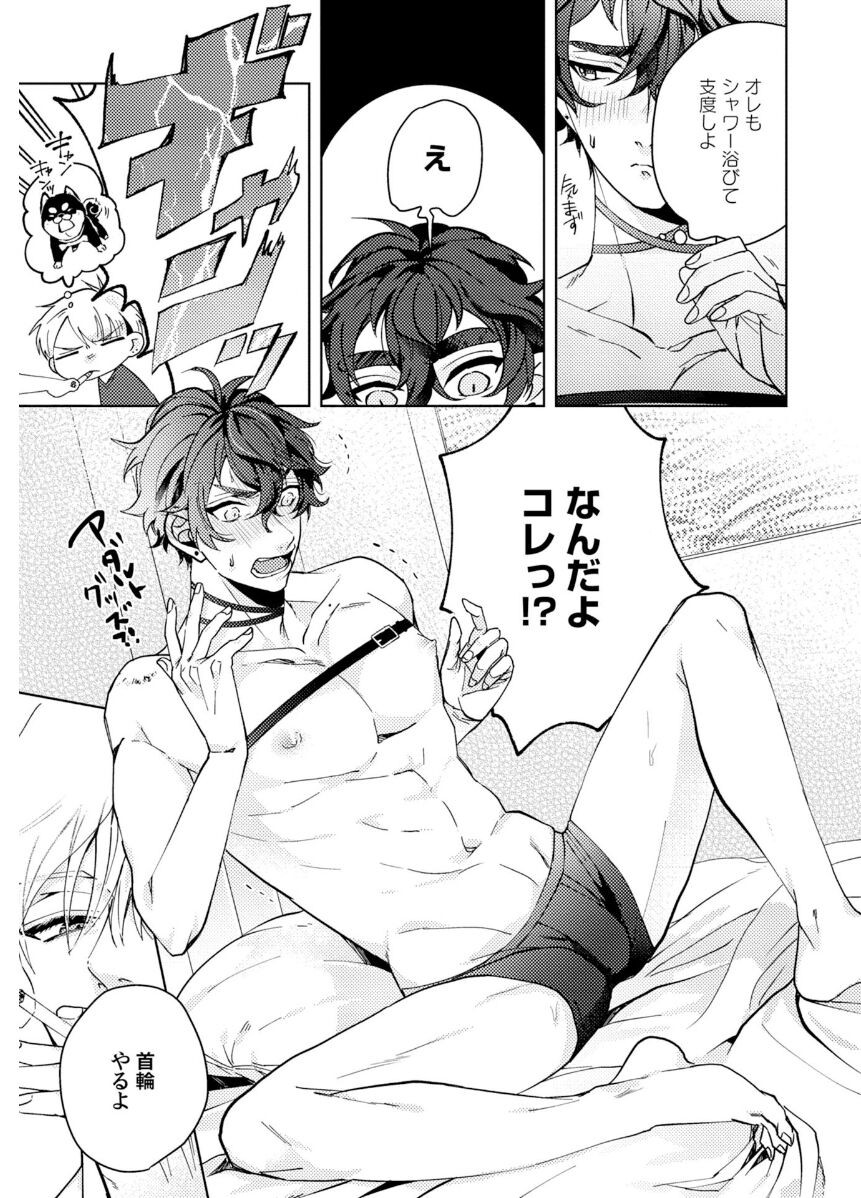Page 67