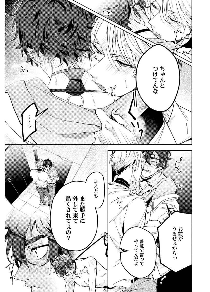 Page 75