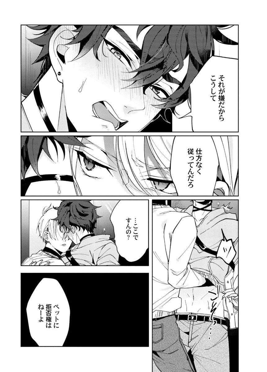Page 76