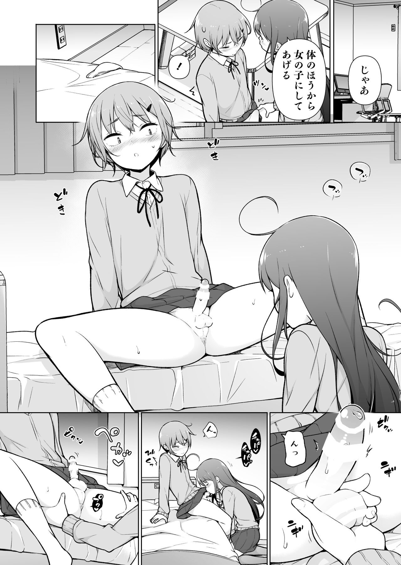 Page 28