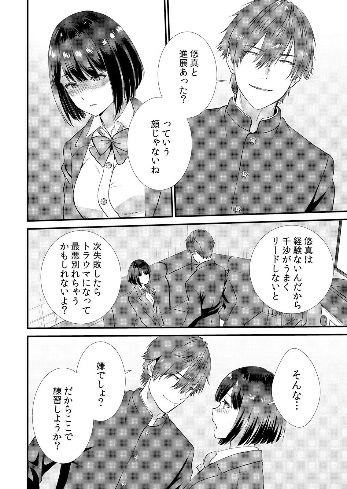 Page 126