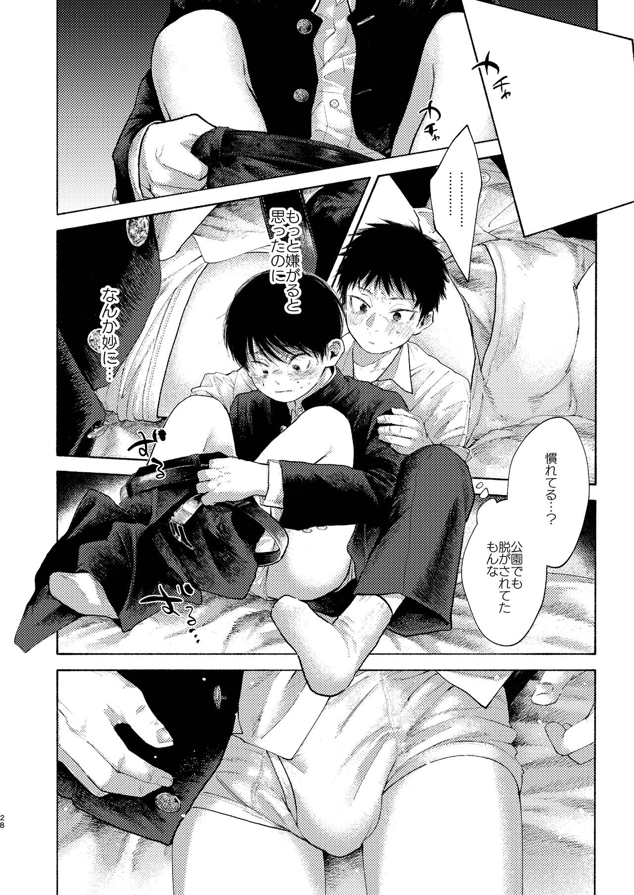 Page 28