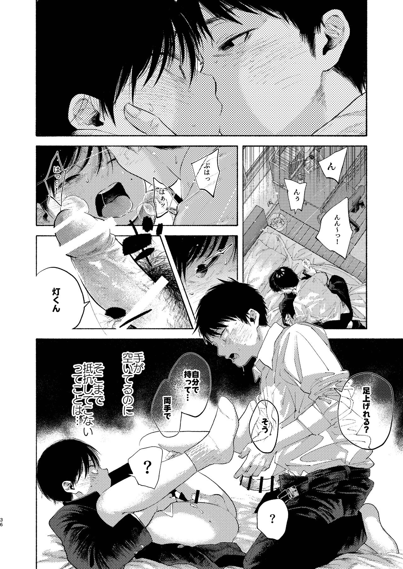 Page 36