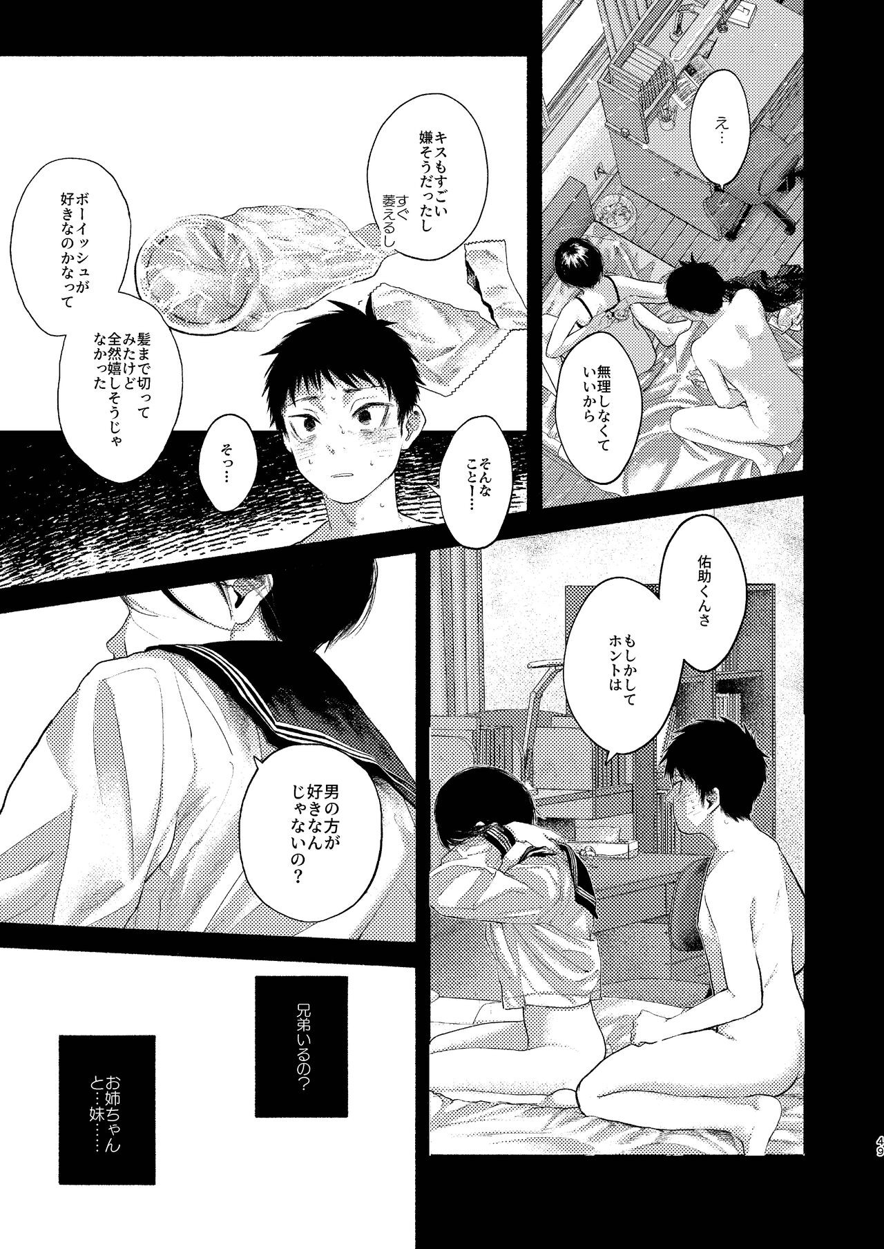 Page 49