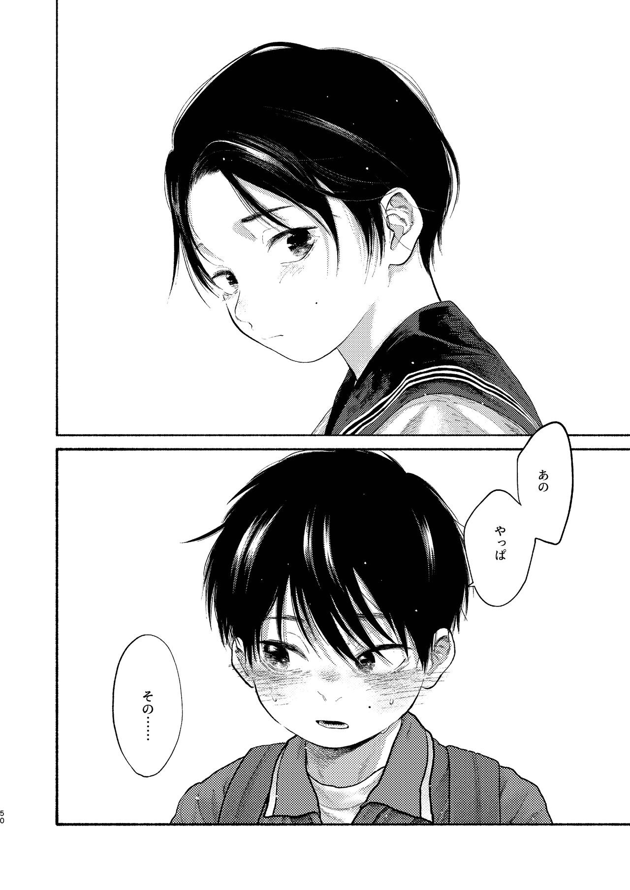 Page 50