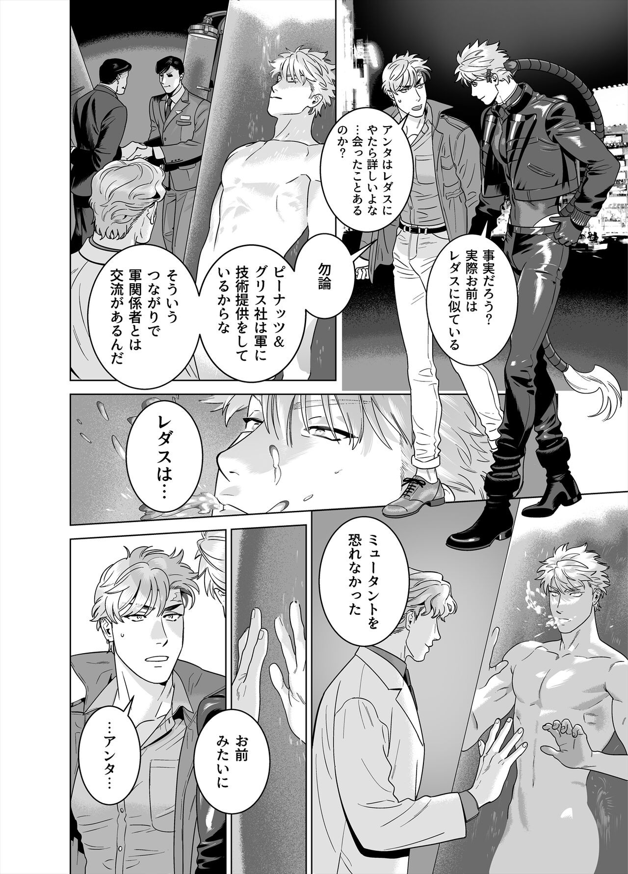 Page 30