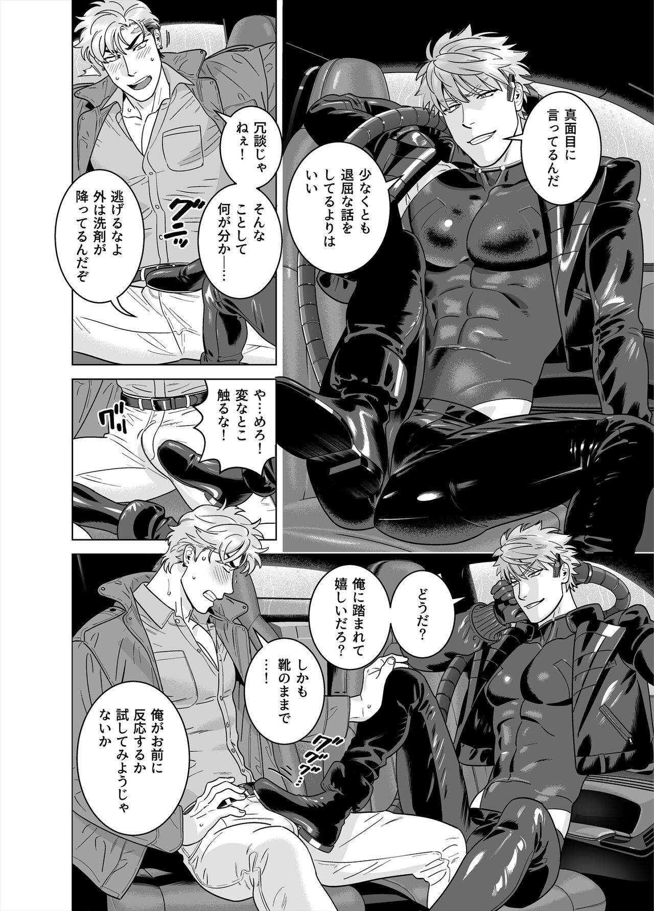 Page 36