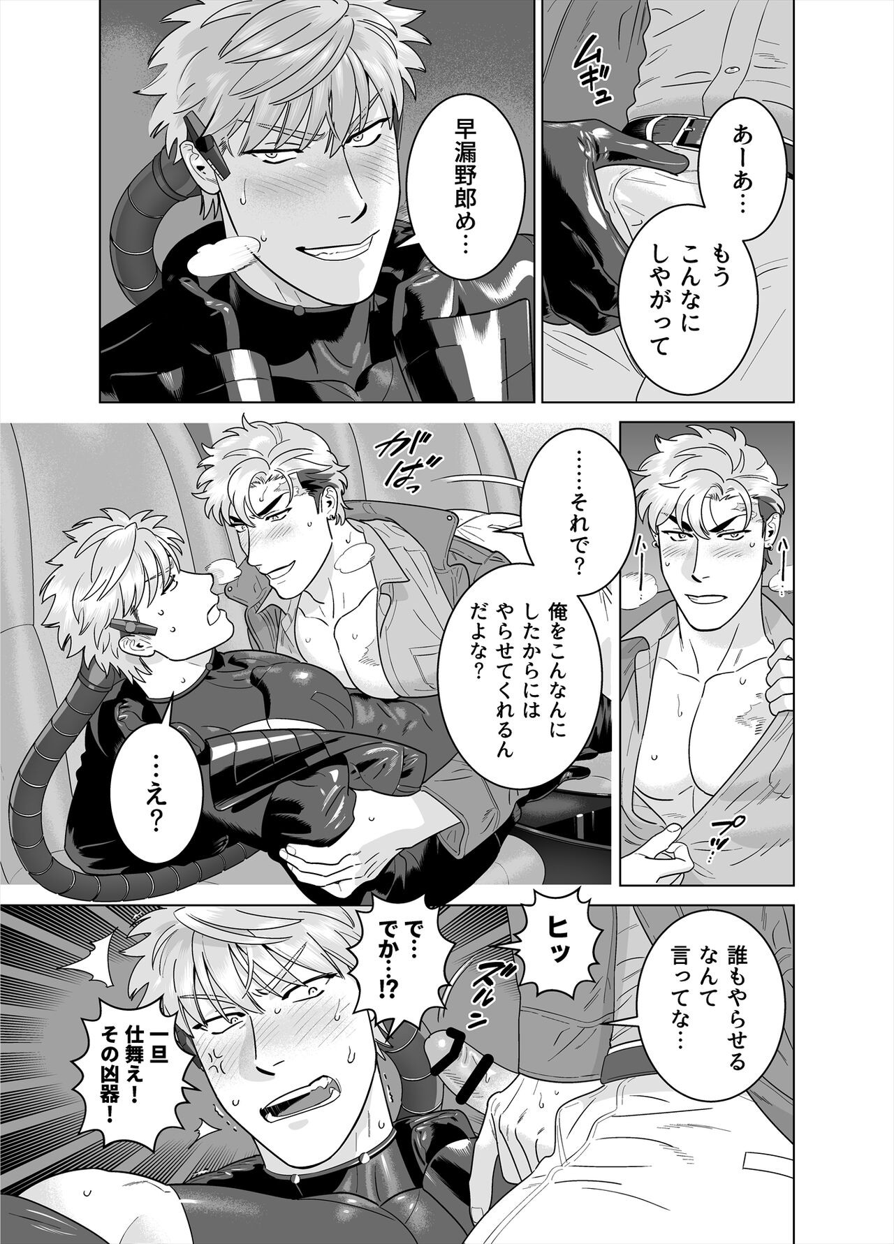 Page 39