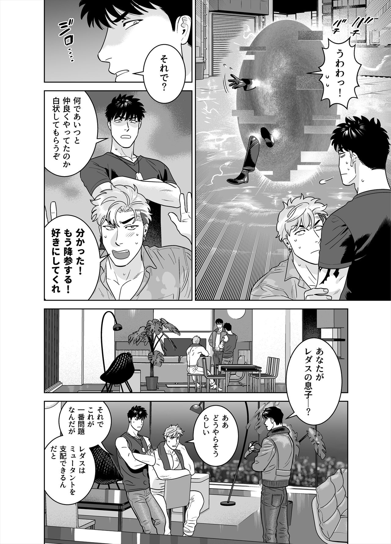 Page 50