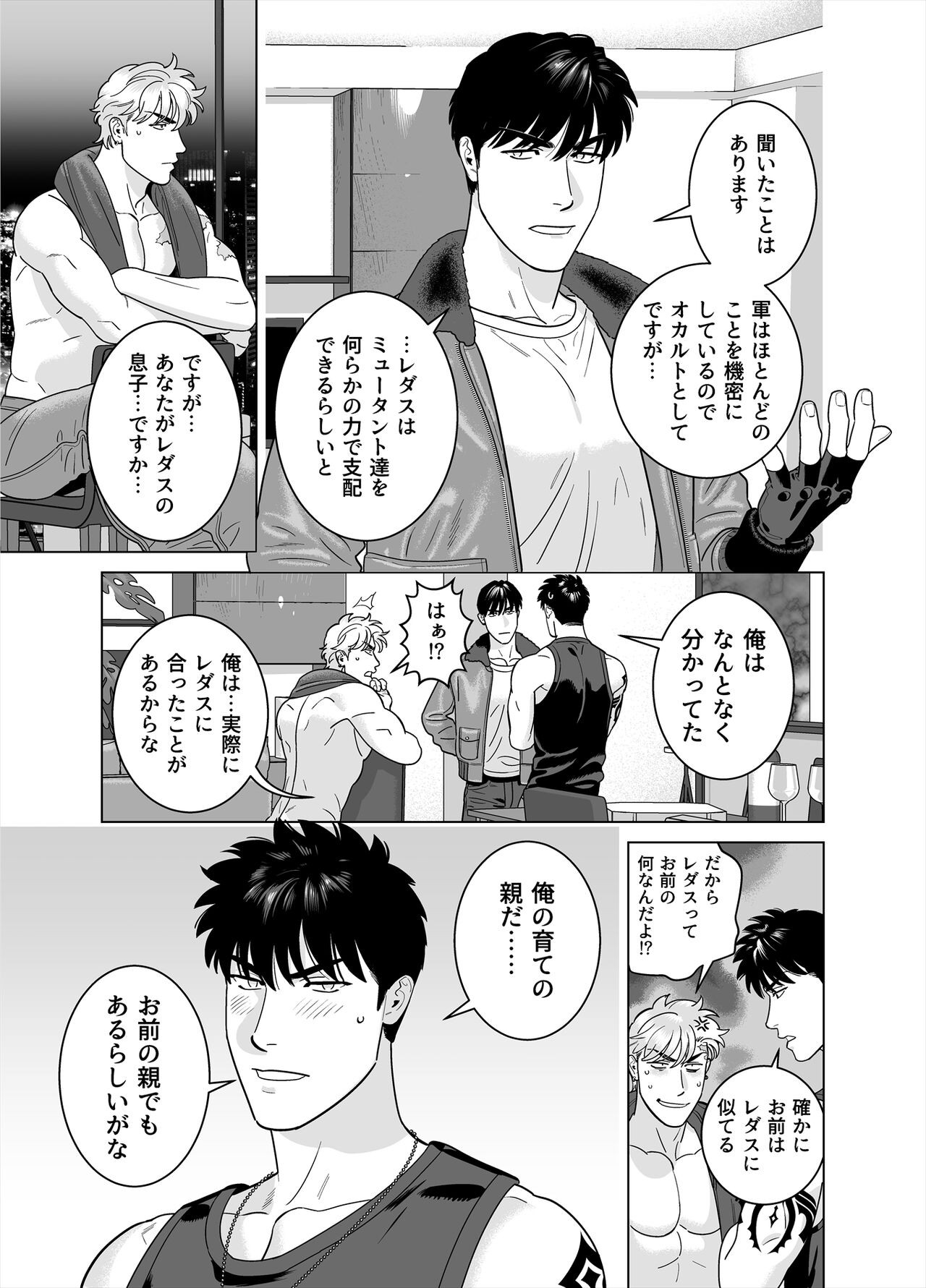 Page 51