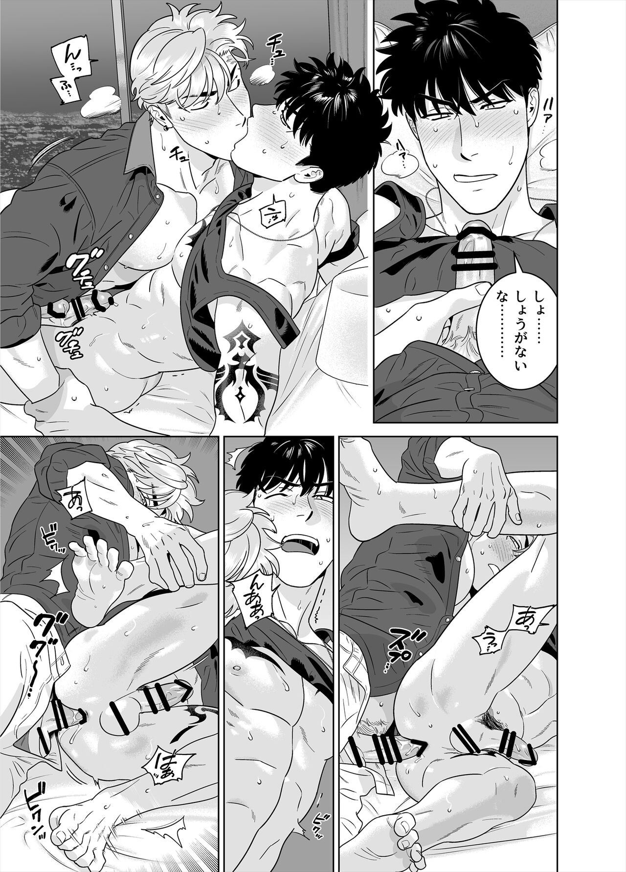 Page 61