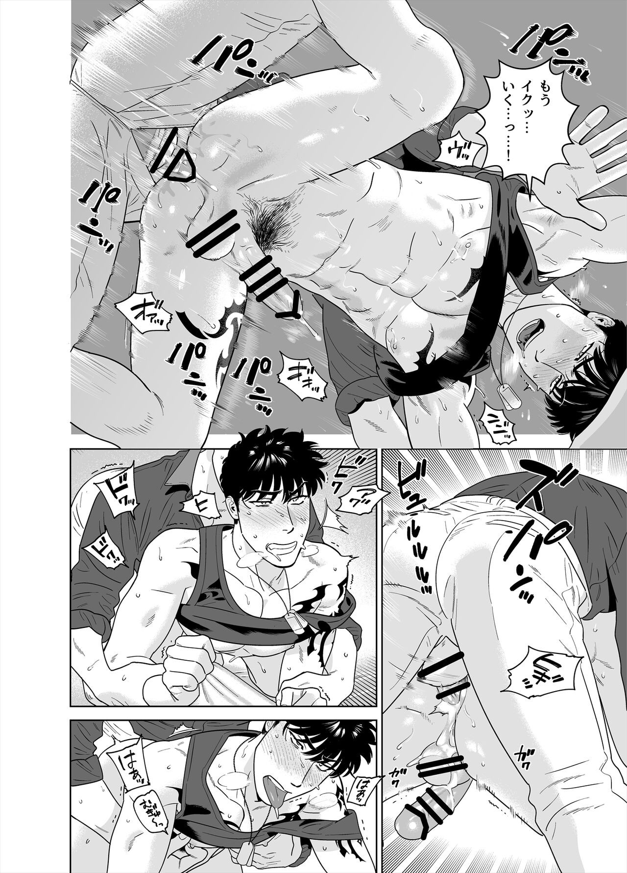 Page 64