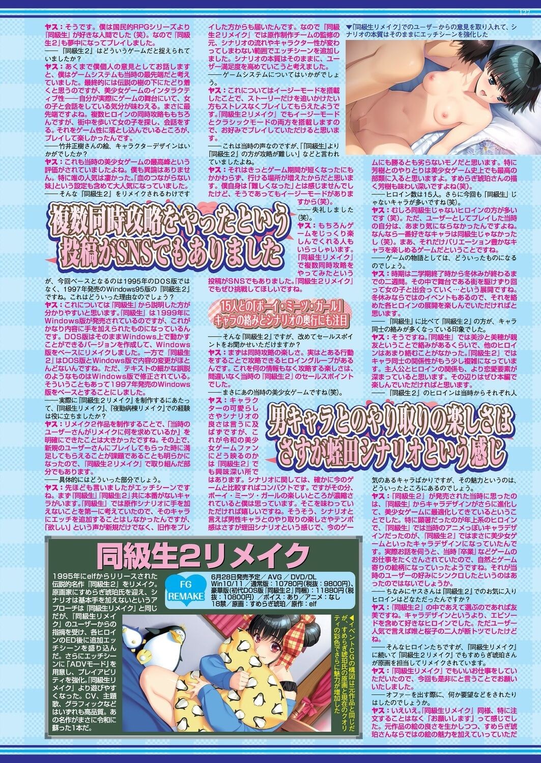 Page 125