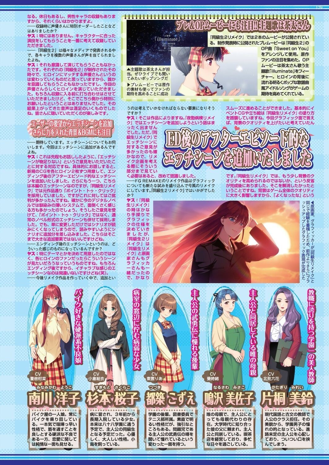 Page 127