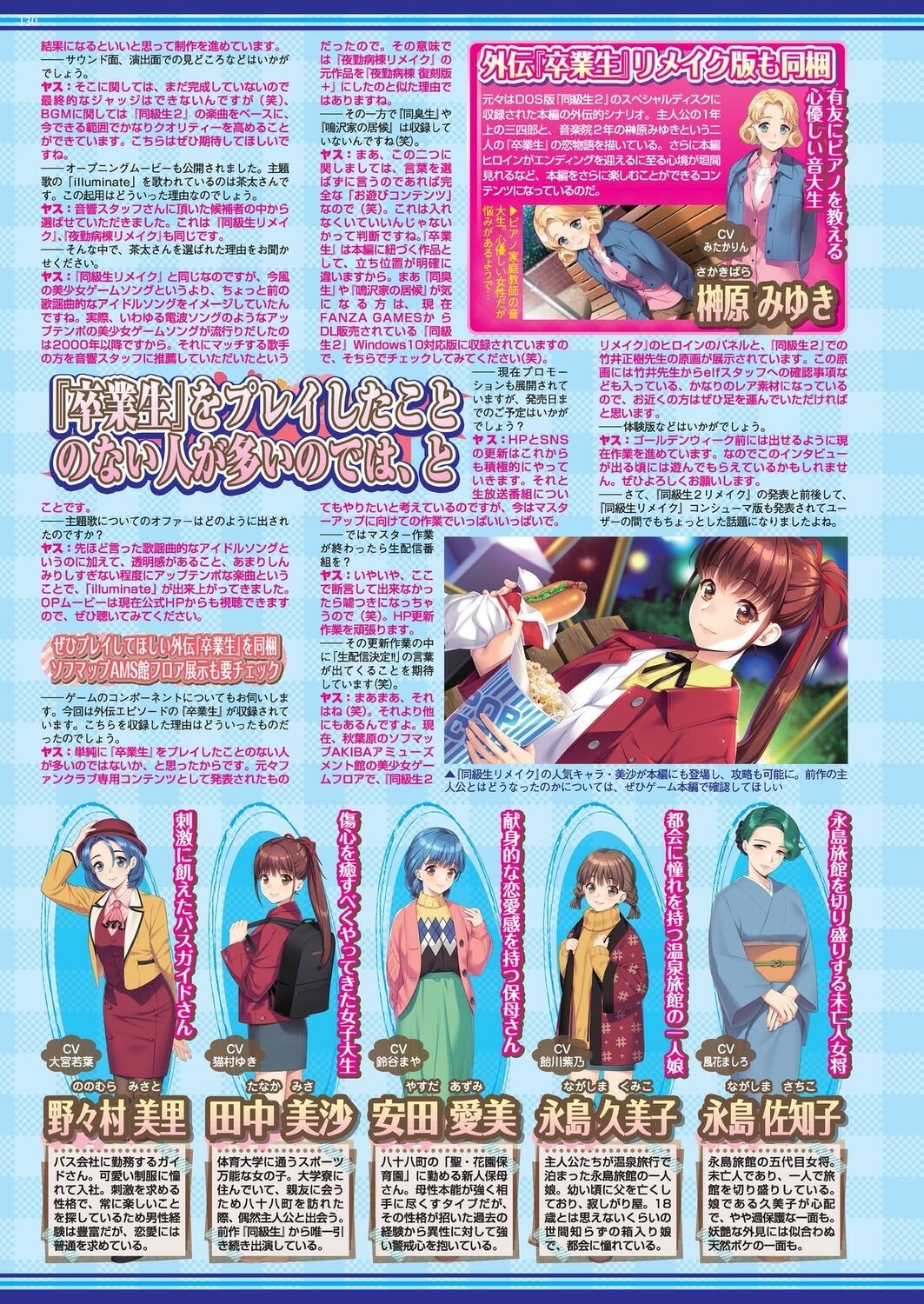 Page 128