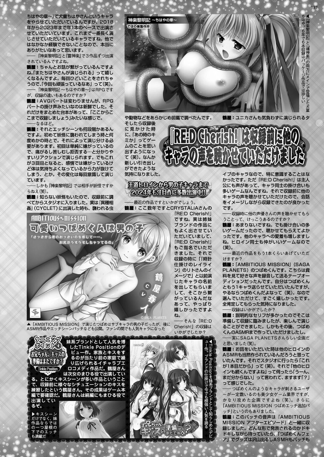 Page 135