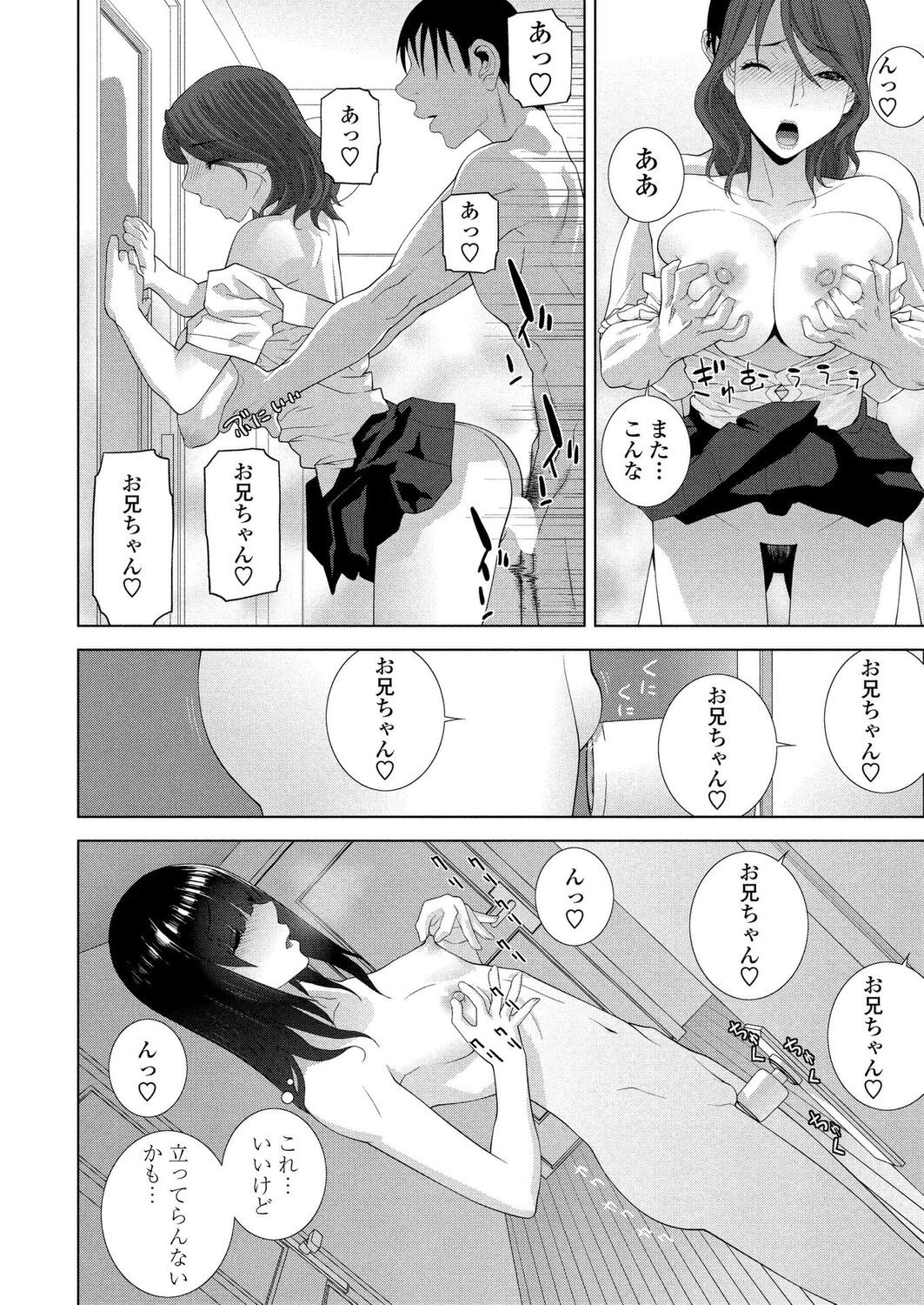 Page 190