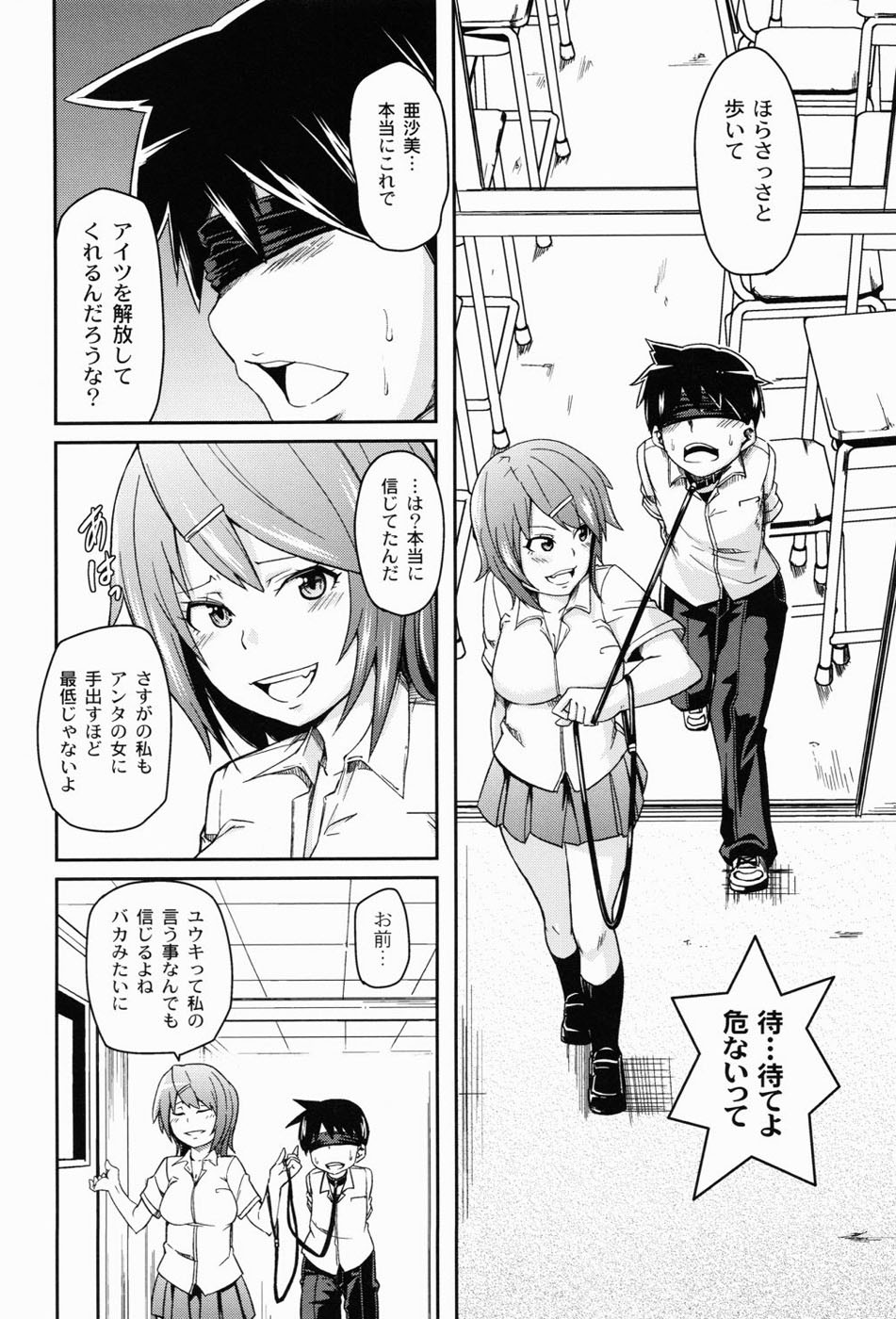 Page 103