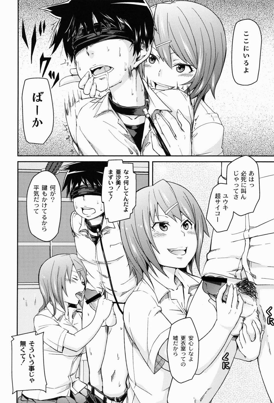 Page 107