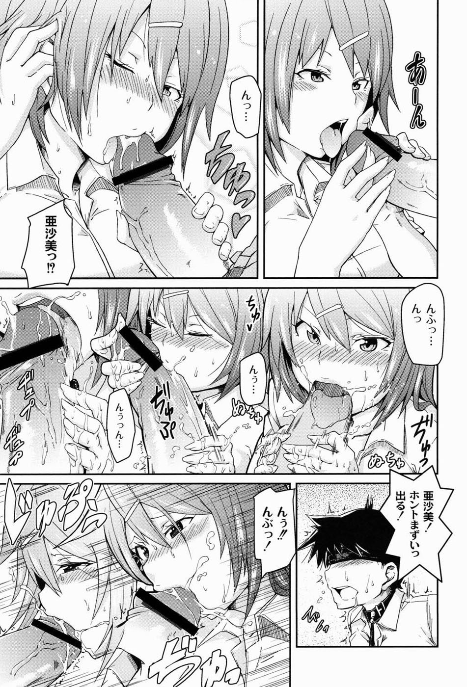 Page 108