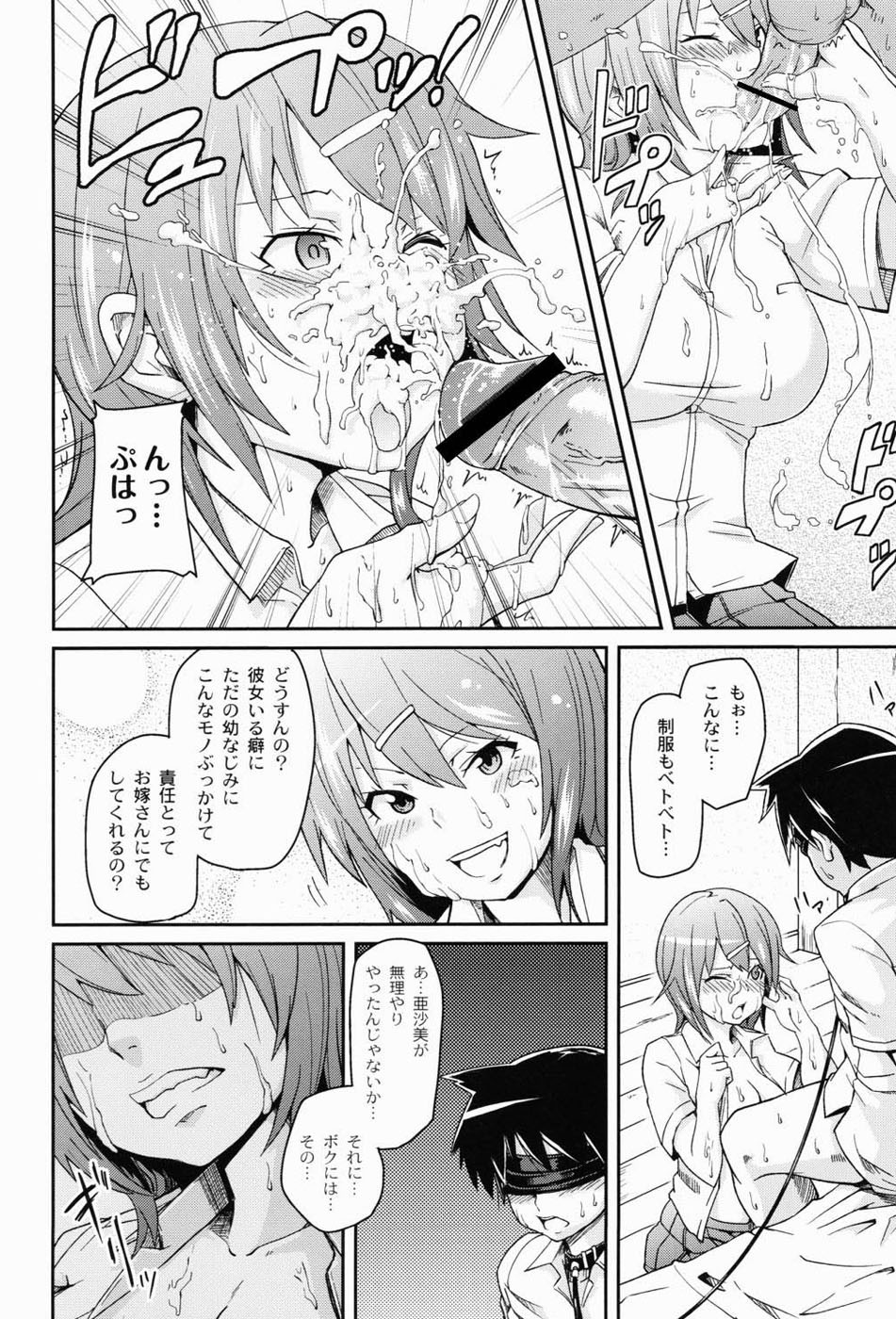 Page 109