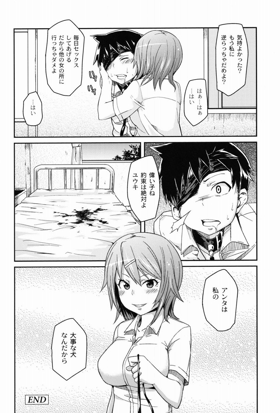 Page 117