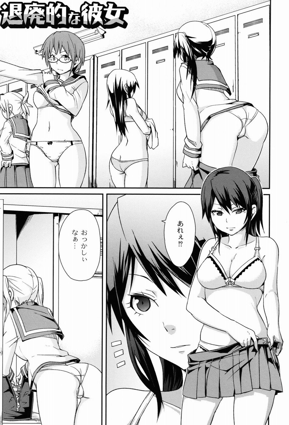 Page 118