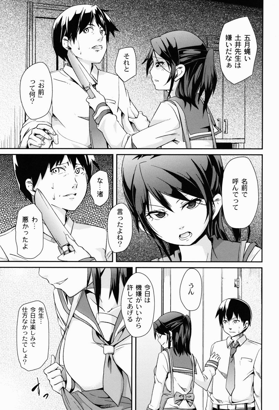 Page 122