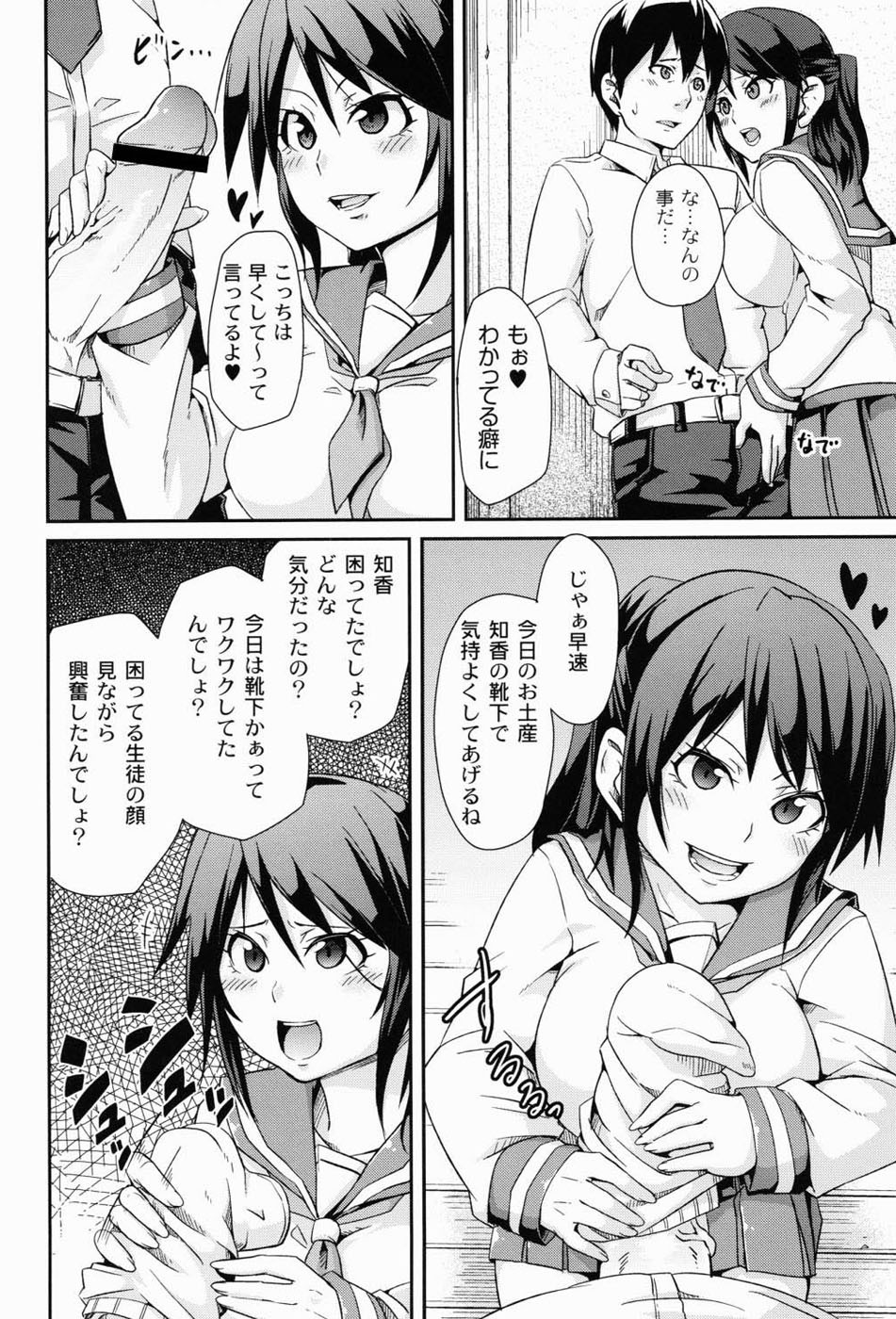 Page 123