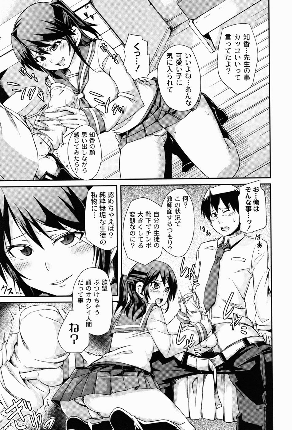 Page 124