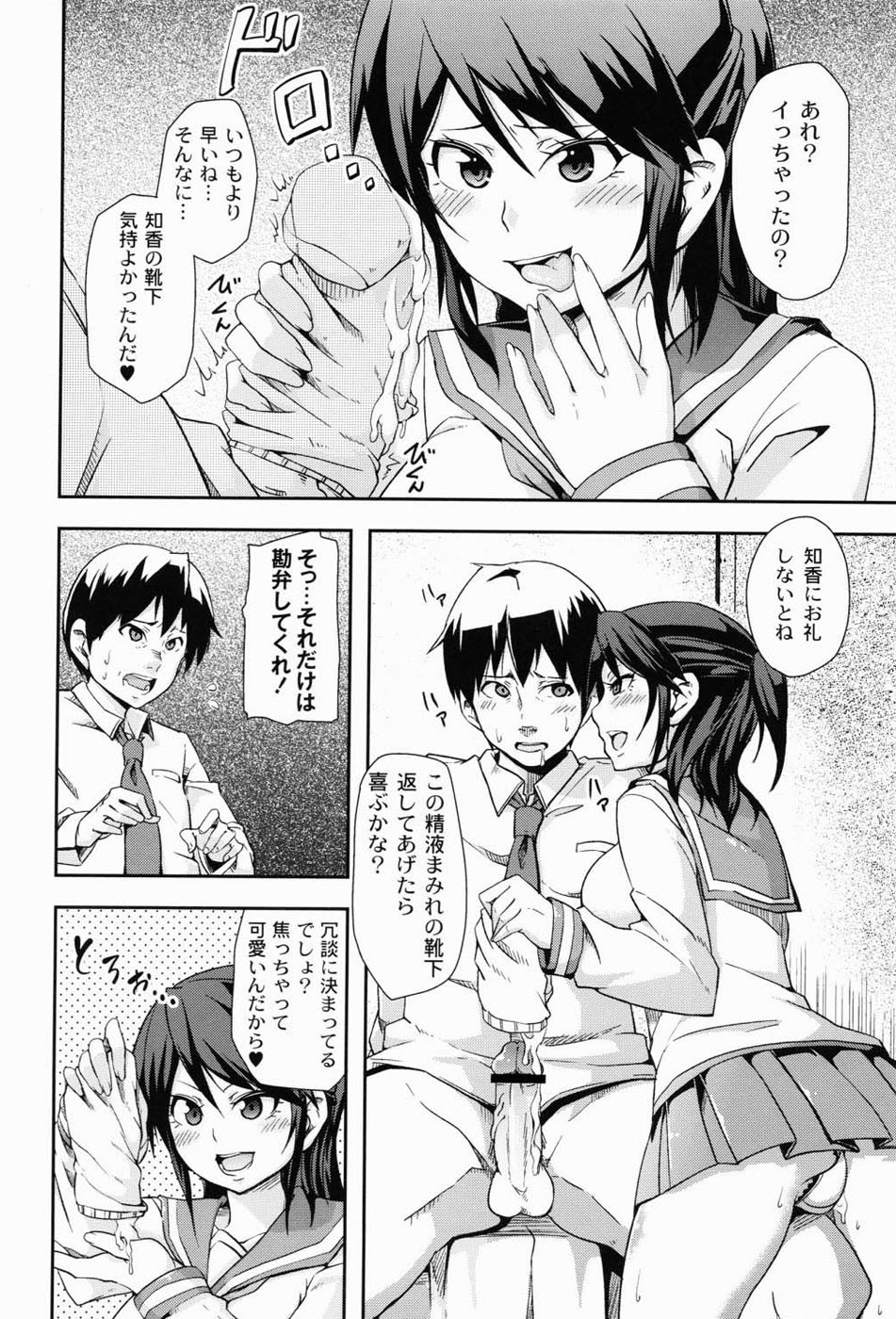 Page 125
