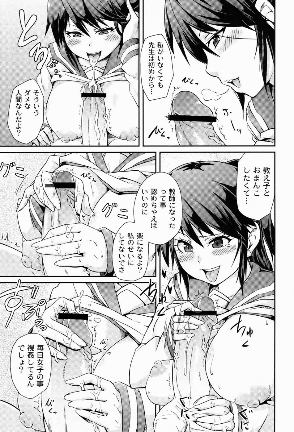 Page 130
