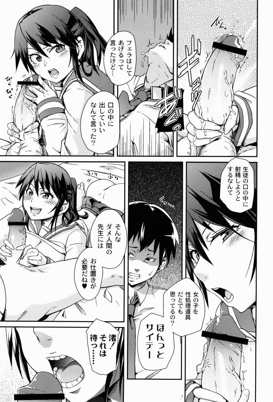 Page 132
