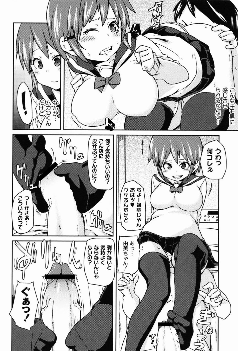 Page 147