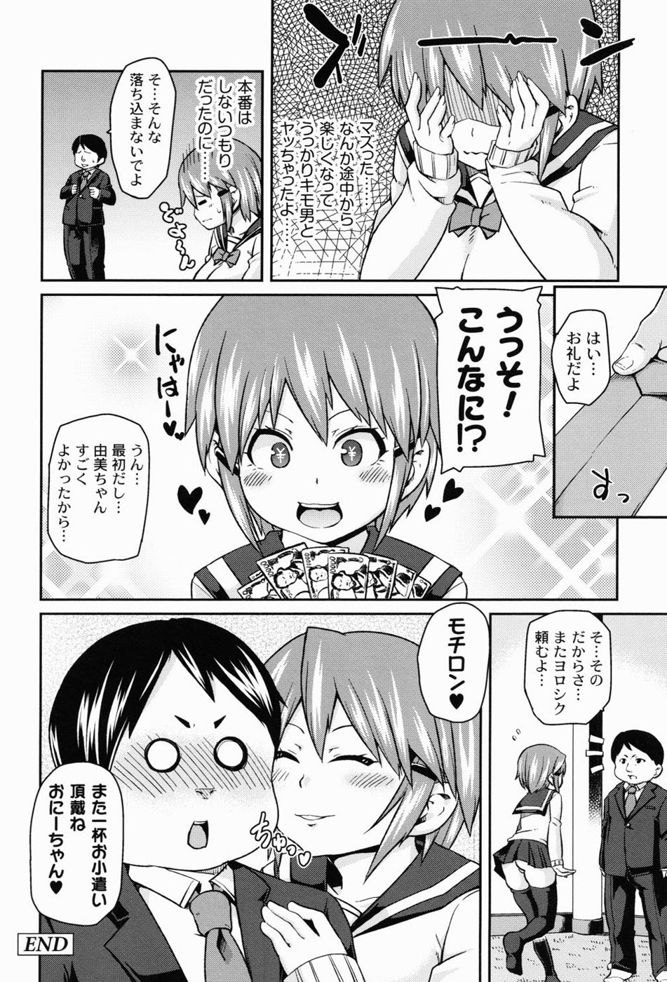 Page 159