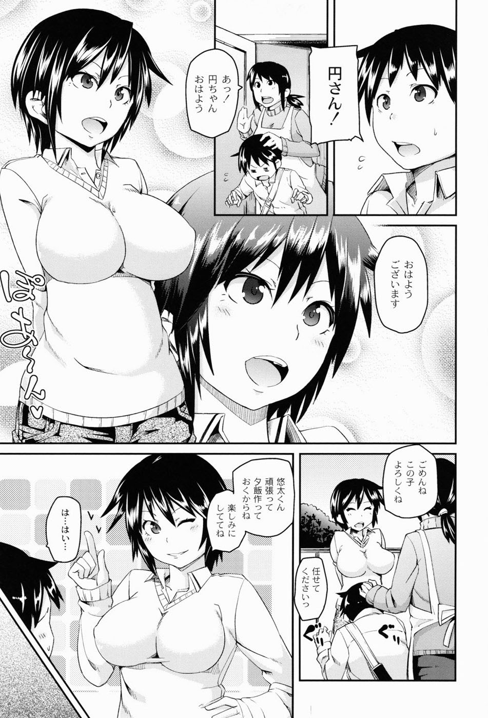Page 162