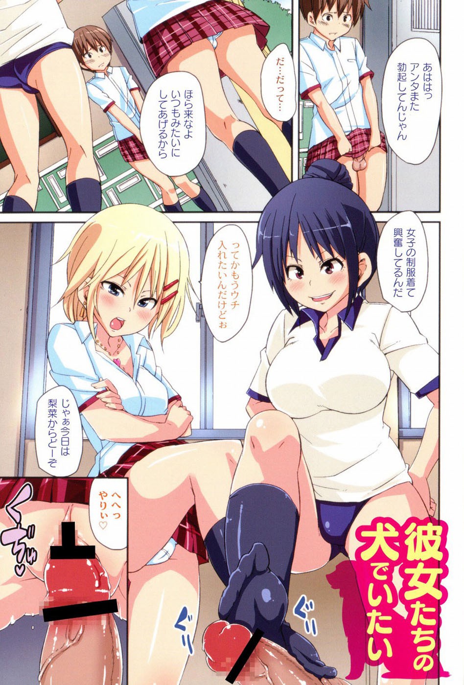 Page 2